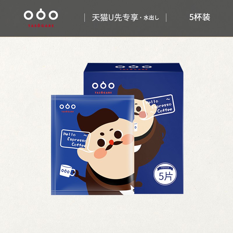 U先符合4.9冷萃咖啡袋泡黑咖啡粉冷  