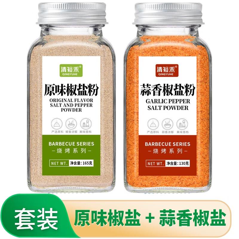 省省卡2劵，