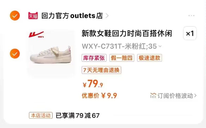 速度冲！回力板鞋9.9亓)NRMhdwiGv8h)/ CZ11//