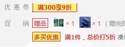 蔻驰商品下面还有一张九折巻 相当于四折到手----------618每天三次紅包搜索：