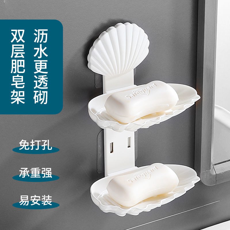 网红肥皂盒强力吸盘卫生间置物架免打孔香皂盒浴室壁挂沥水肥皂架，1.88元