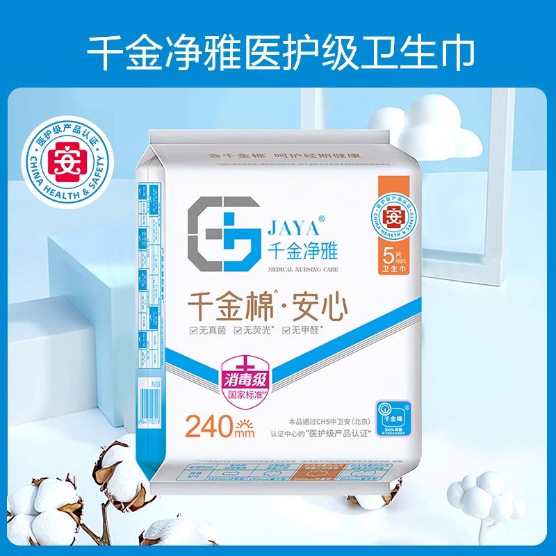 1亓千金净雅/ CZ6325 9/6z2KewlcF19//://