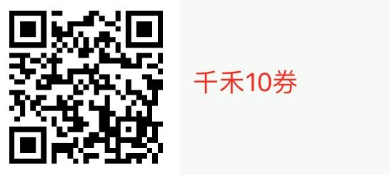 精钢葫芦娃?直接扫码领取10券然后拍下就可以都可以买昂
