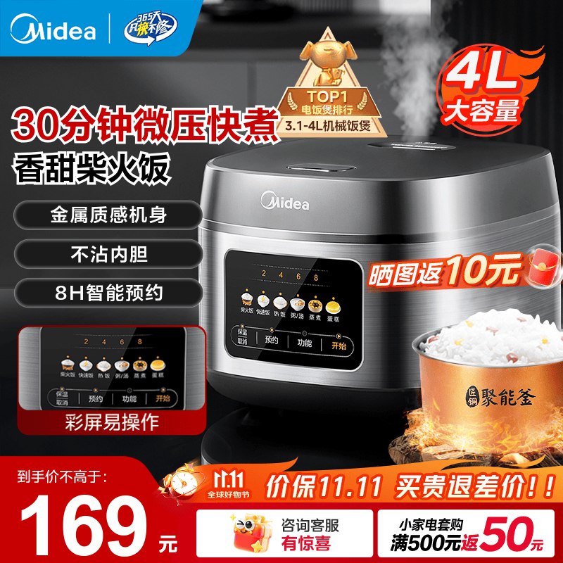 先领2张九折卷