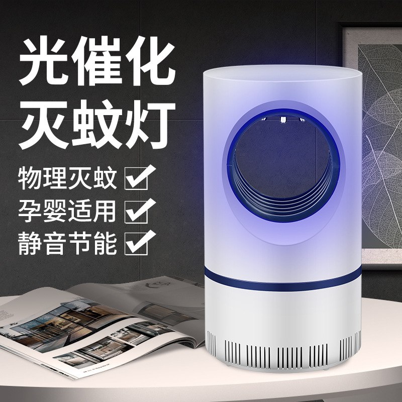 2台！光触媒灭蚊灯，plus叠5礼金