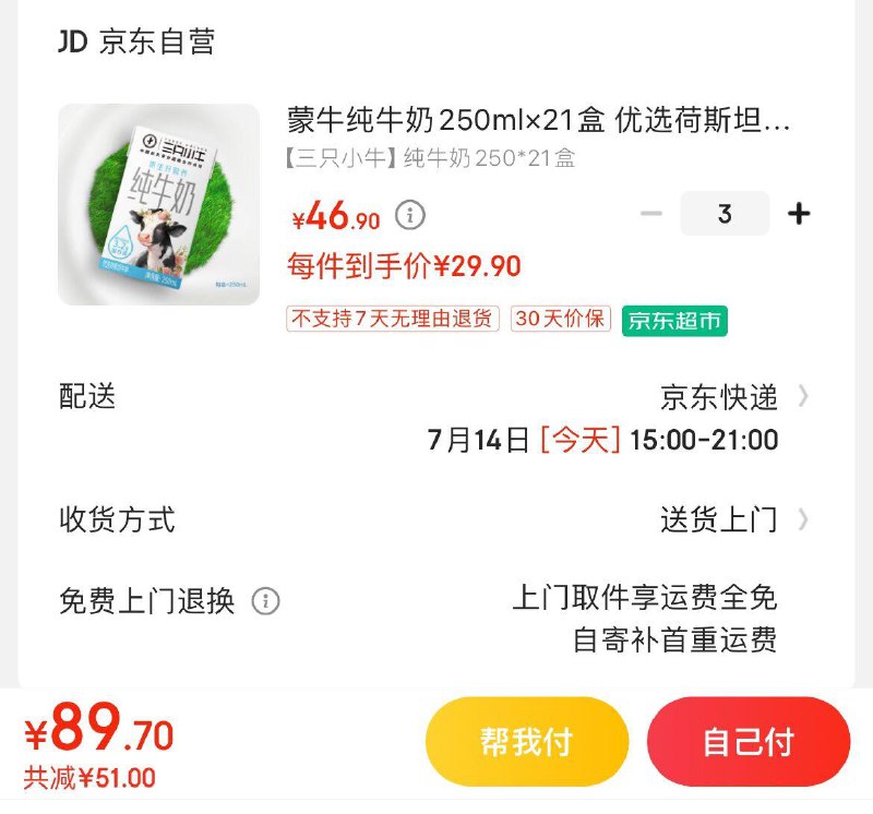 领120-51券
