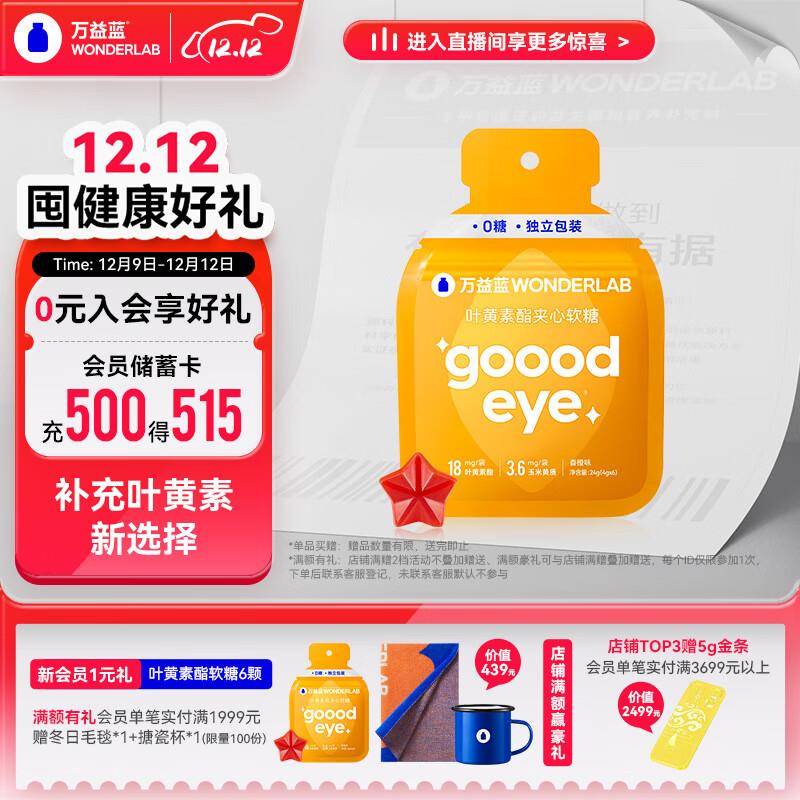 plus付0.95亓
