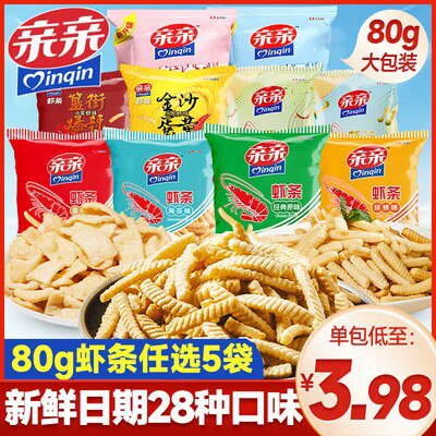 0点 任选5件 17.9💵亲亲虾条80g任选5件共400g)MKjPW4uyc52)/ CZ11