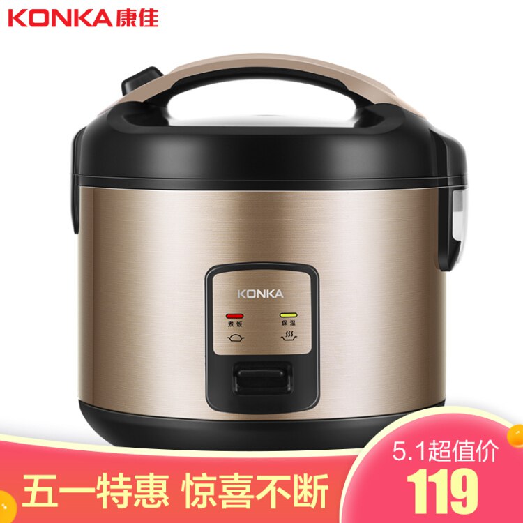 康佳（KONKA）电饭煲 4L大容量电饭锅2-3-4人 