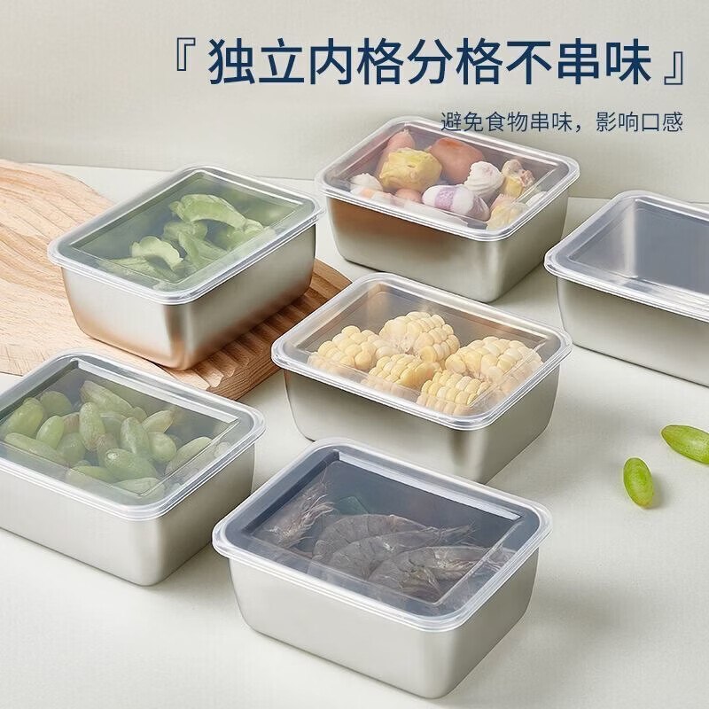 洋臣不锈钢保鲜盒480ml*4个
