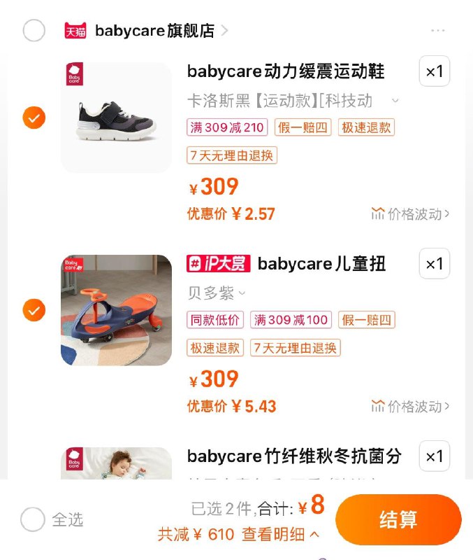 1-各一件8亓/ CZ0001  dl484.kuaizhan.com/?dtkCWT3L843 /:/ CA1371// CZ0001  dl484.kuaizhan.com/?3ZVTWT3pxLN /:/ CA1371/