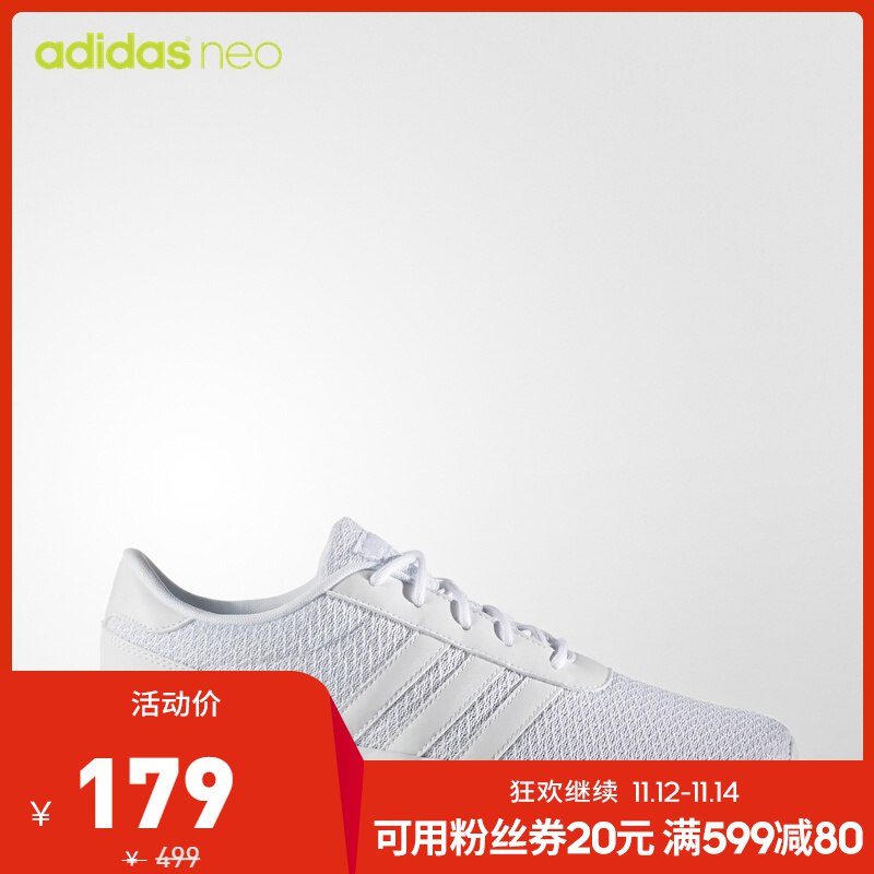 【京东】阿迪达斯adidas neo LITE RACER男鞋休闲运动鞋