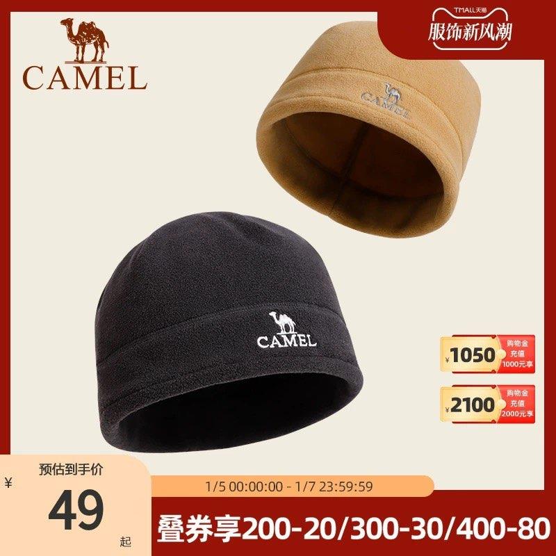 1-骆驼加厚摇粒绒帽凑后11亓/ CZ3457  dl485.kuaizhan.com/?ZzOsWhcSr6i /:/ CA1371/