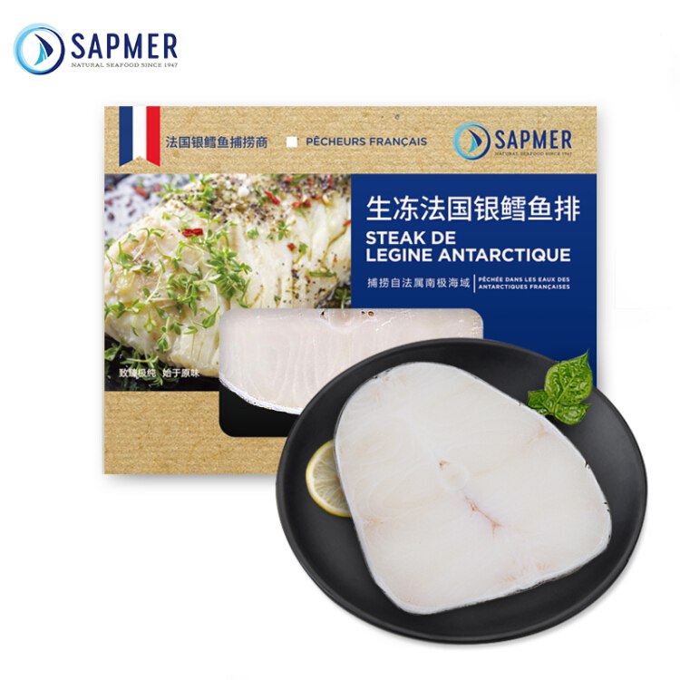 京东国际 SAPMER 法国进口生冻银鳕鱼100g（细鳞南极犬牙鱼）盒装 婴幼儿宝宝营养辅食 