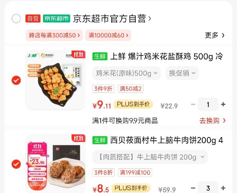 拍3
