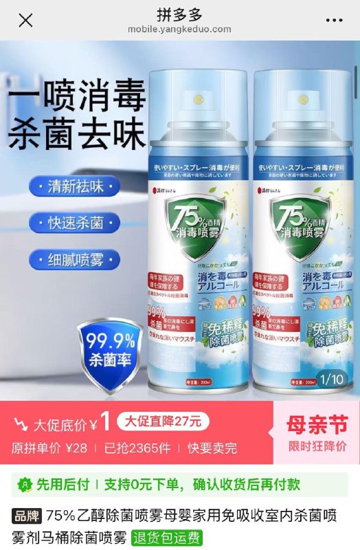 1亓授权过期，请刷新授权