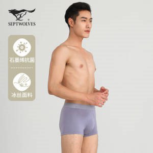 39亓 七匹狼内衣旗舰店男士冰丝透气平角裤3条盒装(bo9f2GfXwGz)/贴身衣物 还是要买大牌靠谱冰凉透气很舒服 适合夏天穿夏天出汗多 内裤多备些换洗
