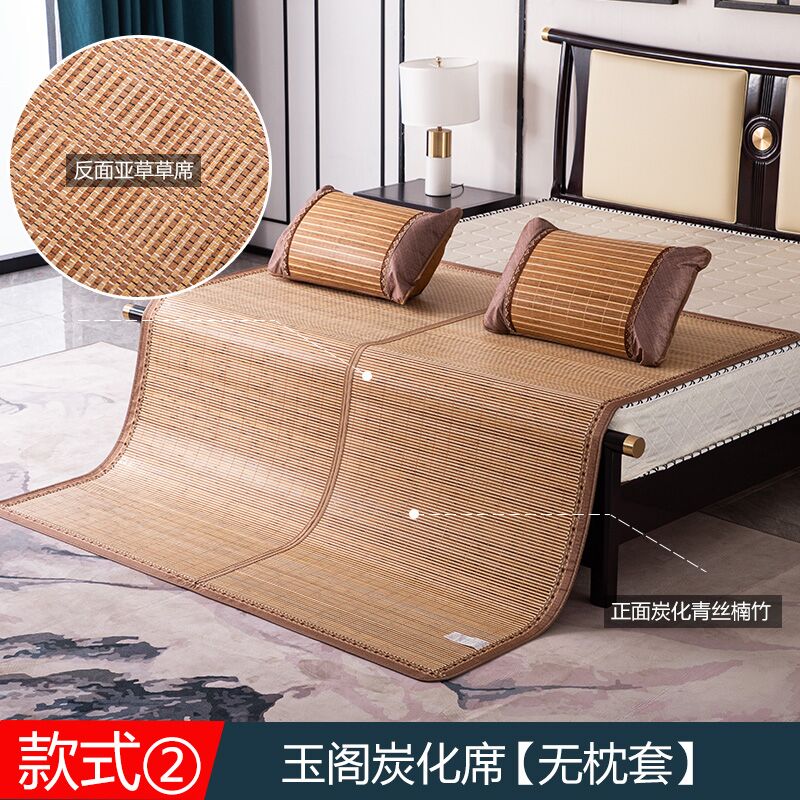 凉席1.5m床竹席双面可折叠 (7sBC1qbJU8A)  15元起