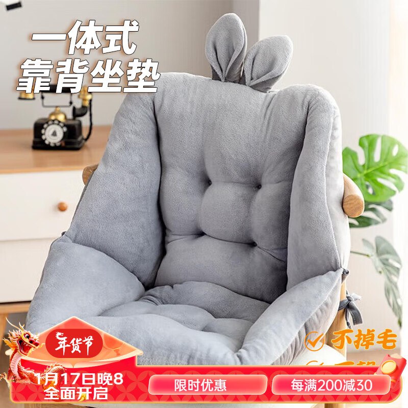 同依 坐垫双面加绒加厚小号