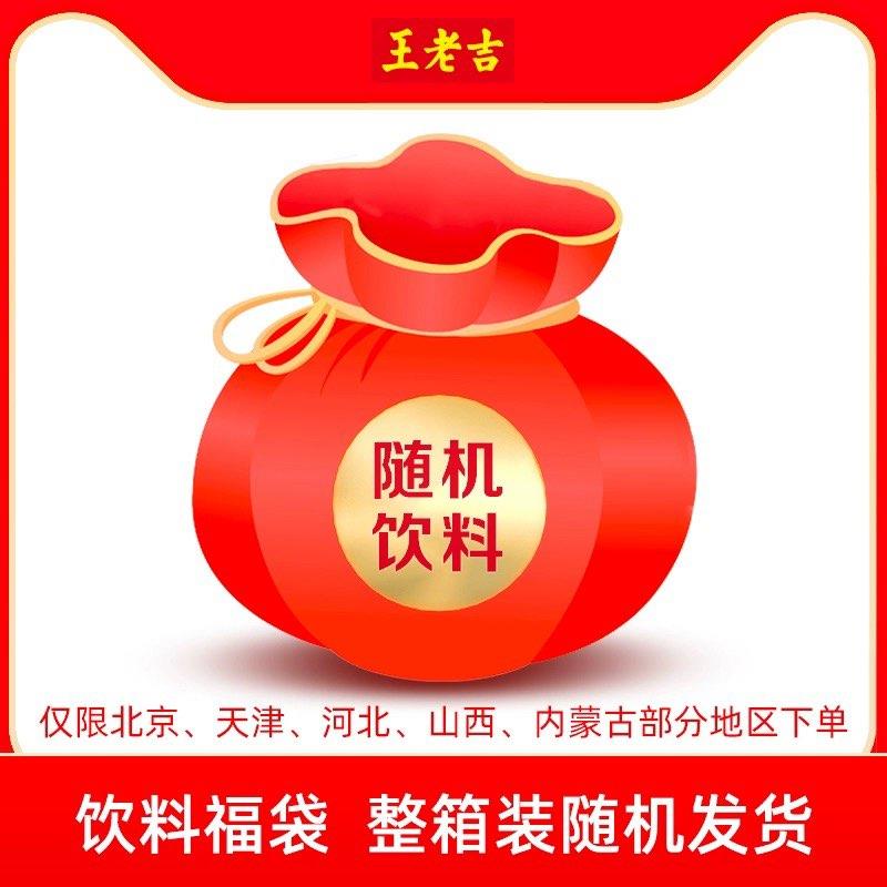 1-入会领20券，35亓3箱王老吉限制地区/ CZ0001  dl481.kuaizhan.com/?cPjLWfrMkjc /:/ CA1371/