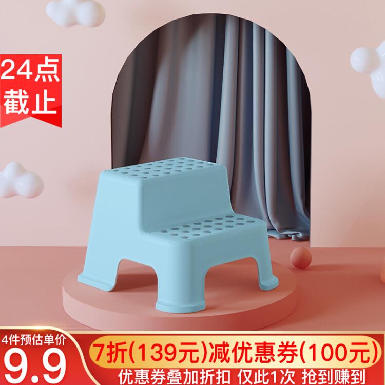 【京东】禧天龙Citylong儿童加厚防滑板凳塑料浴室凳家用木马梯凳宝宝洗漱脚踏凳蓝灰色D-2105————————京东价：49.90抢购链接：