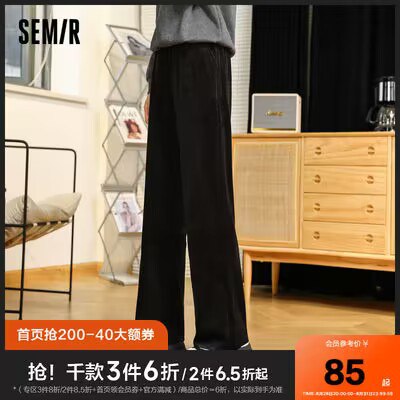 0点开始   56.9💵森马休闲针织阔腿裤)GFmUdCV6jDS)/ CZ11//耐穿耐磨，休闲百搭不紧绷~裤型显瘦，有弹性舒适感很好！