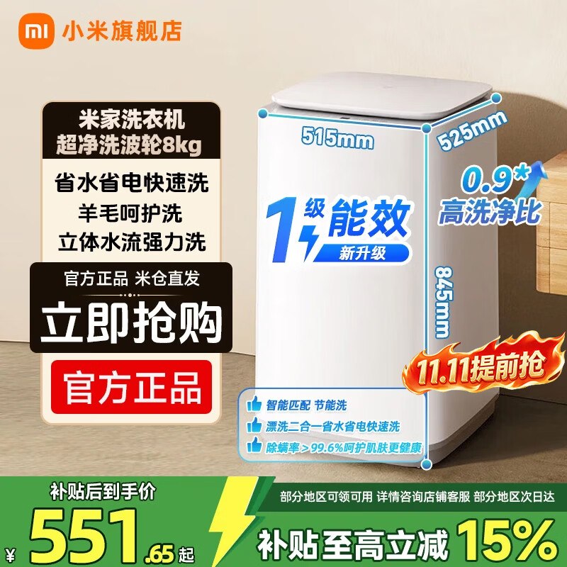 plus 800-80卷
