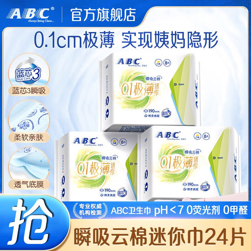 跳转APP领9-5补贴卷
