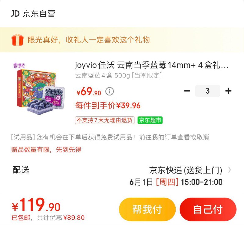 领129-30券