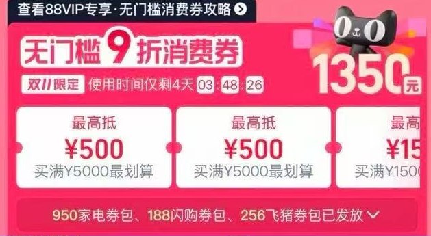 1来个立白洗衣液好价‼淘宝打开口令下拉页面88用户拿取9折消费券京东每日红包 u.jd.com/B6LfD0s淘宝每日红包 m.tb.cn/h.S7EJjqa