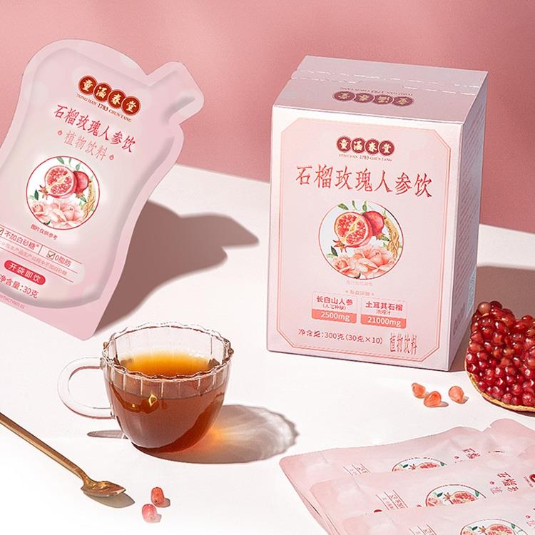 1-/ CZ0001 /)7TOjdEfSWSB)//玫瑰人参饮凑满减叠金币0.6亓/