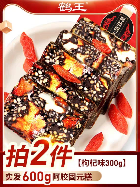 鹤王即食阿胶糕拍2件共600克 29.8元 (Szoo1ElebPF)
