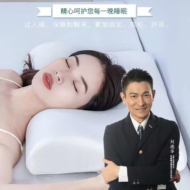 9.9💵 科麦德旗舰店太空记忆棉枕芯护颈枕)OGpodAYfR2b)/ CZ11//超强回弹力，细腻有质感！有助于改善睡眠困扰