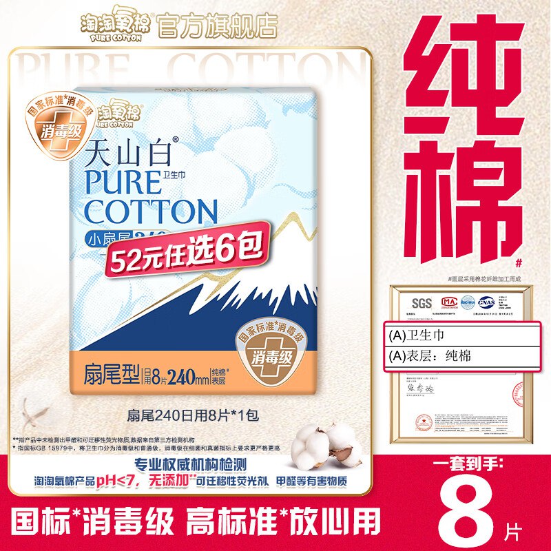 领8-3卷
