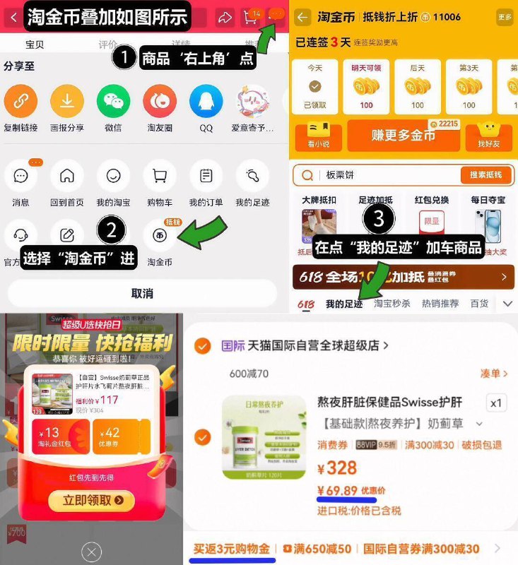 4、湊単商品加车1件和楼上一起拍想要的留下9/SH1Y43D1qsv// AA11