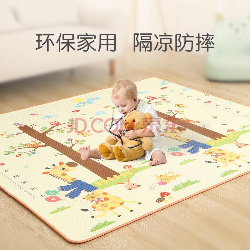 【全网最低】婴儿童爬行垫，双面加厚1cm