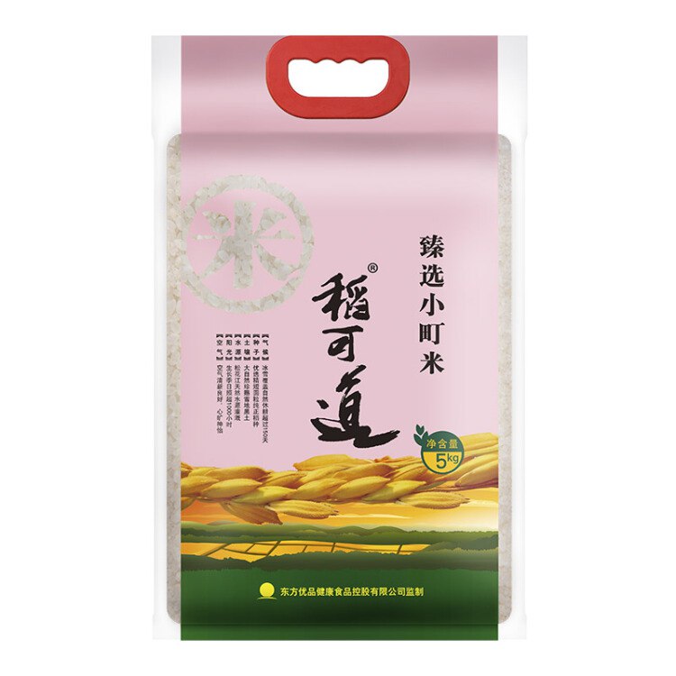 这个M - 稍微贵点