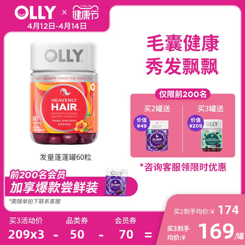 3.凑单商品 也加购物车1件￥sZTO279pcqv￥/ 把两个商品一起【提交付款】然后单独把凑单商品【退款】欧扎克水果麦片 到手59.4元