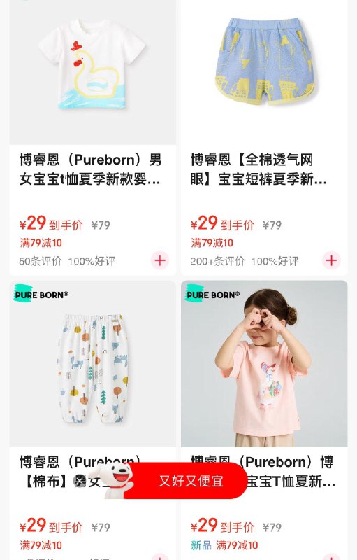 领79-10券