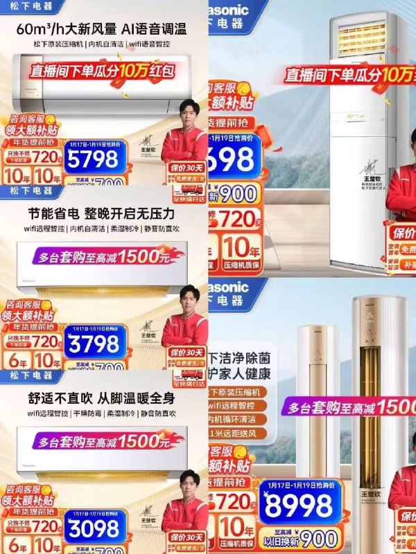 年货节 d.618day.com/HNY