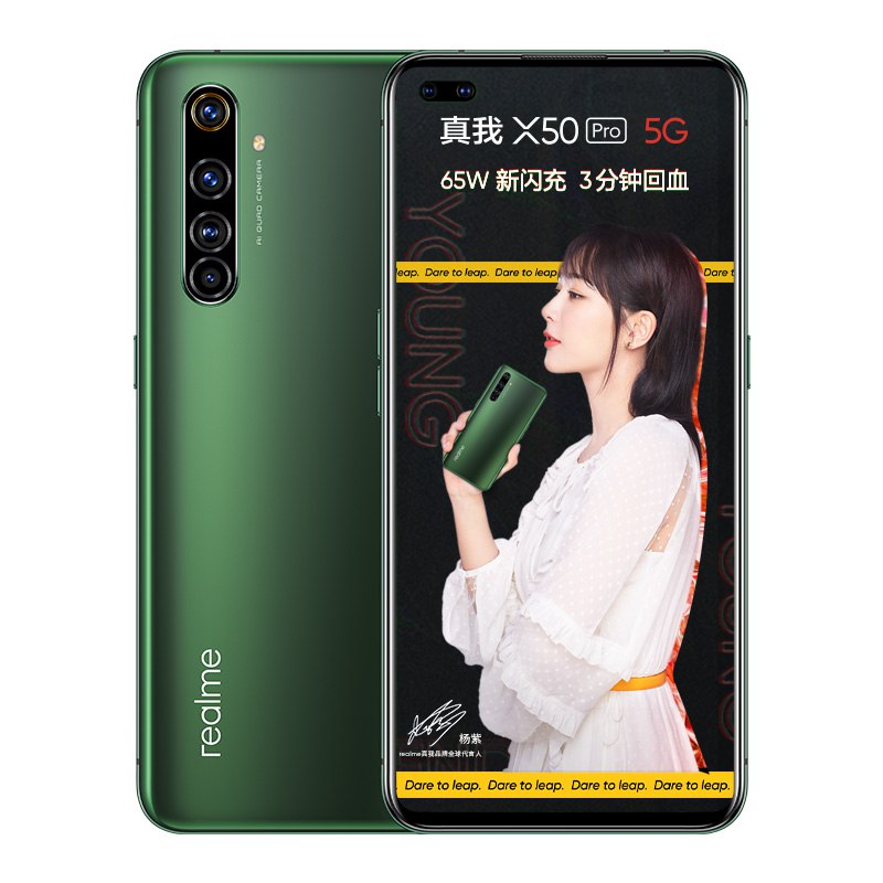 【 7】realme??X50??Pro，3399亓