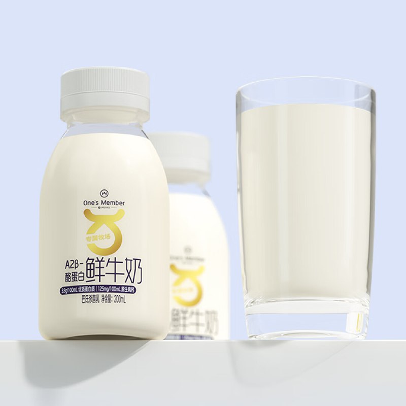 【自营】1号会员店One’s MemberA2β-酪蛋白鲜牛奶 200ml*6瓶