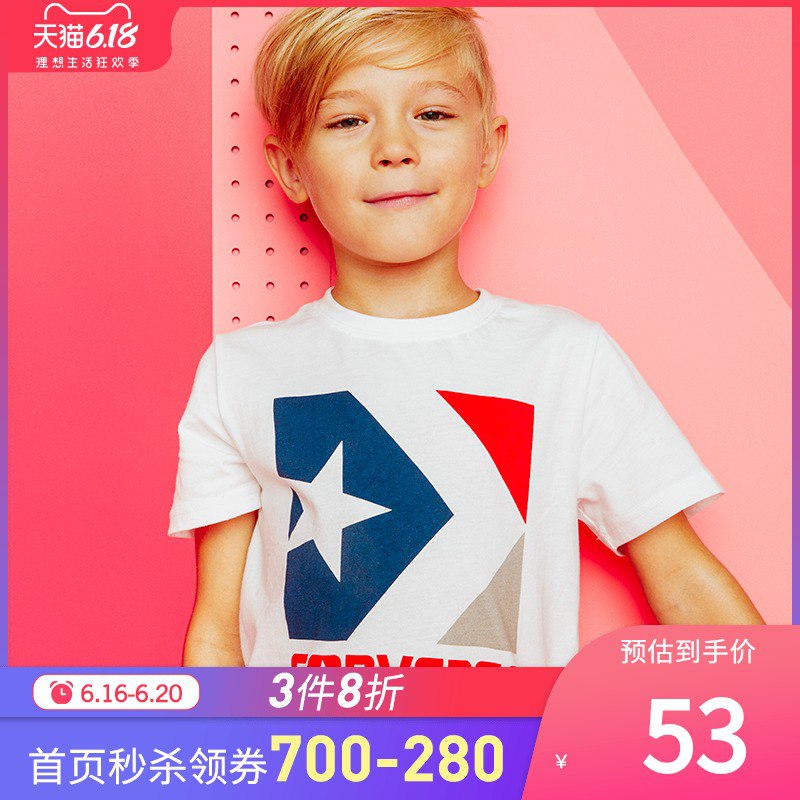 ②rookie有3件8折，支持母婴券和亲子卡凑后选500约付140  (0tDg1Ff9C9V)  ----------领取超紅/京享紅包更便宜：搜索：