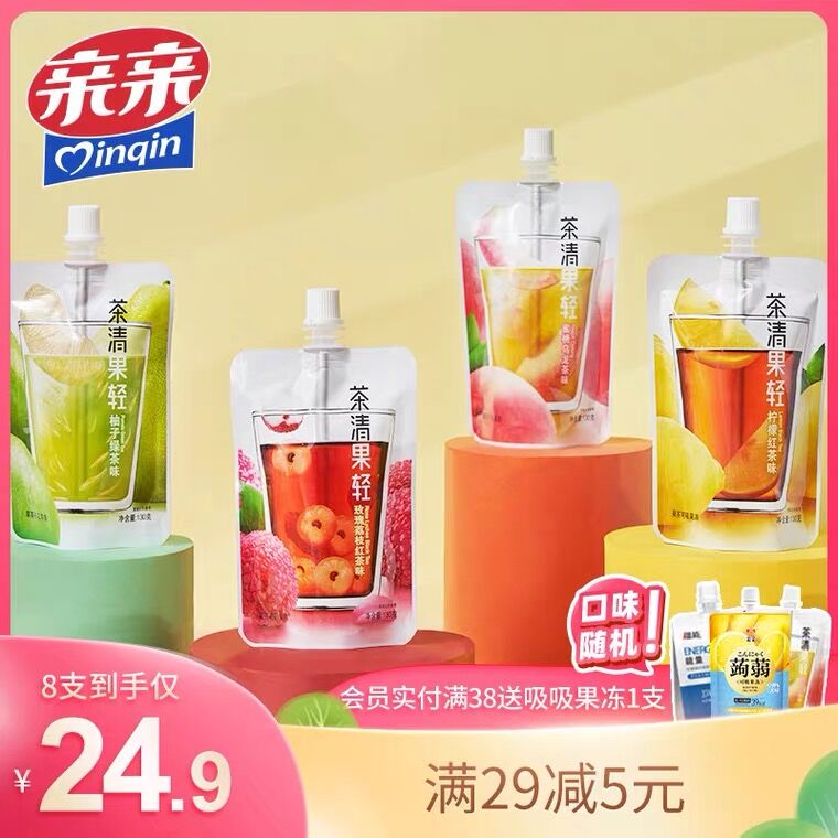 19.9元 亲亲旗舰店混合口味吸吸果冻8支(yx58XcDymNe)/