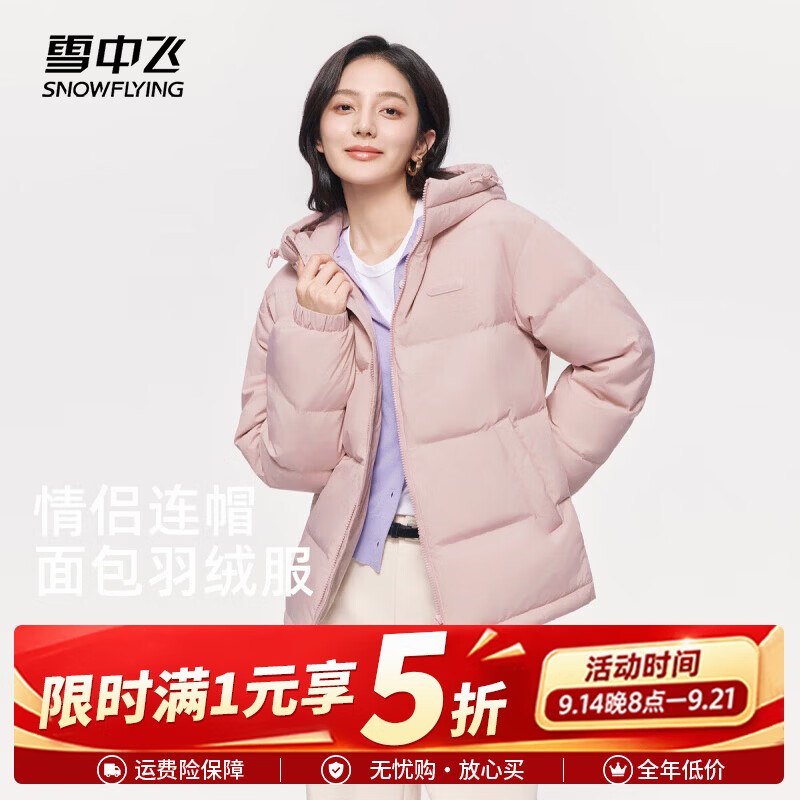 先领5折卷