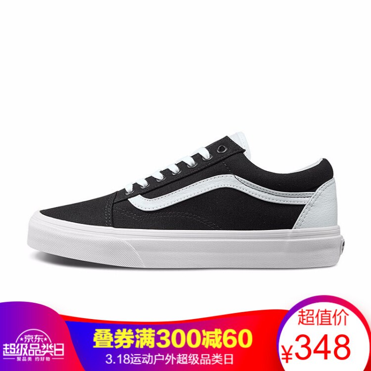 VANS 范斯1000-200券