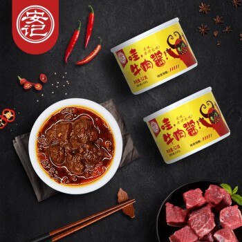 凑单 随时下架没货 自己留意！牛肉香辣酱52g 6罐装 19.9元