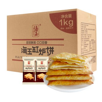 17.8元得山西特产海玉缸炉饼整箱1000g，整箱2斤