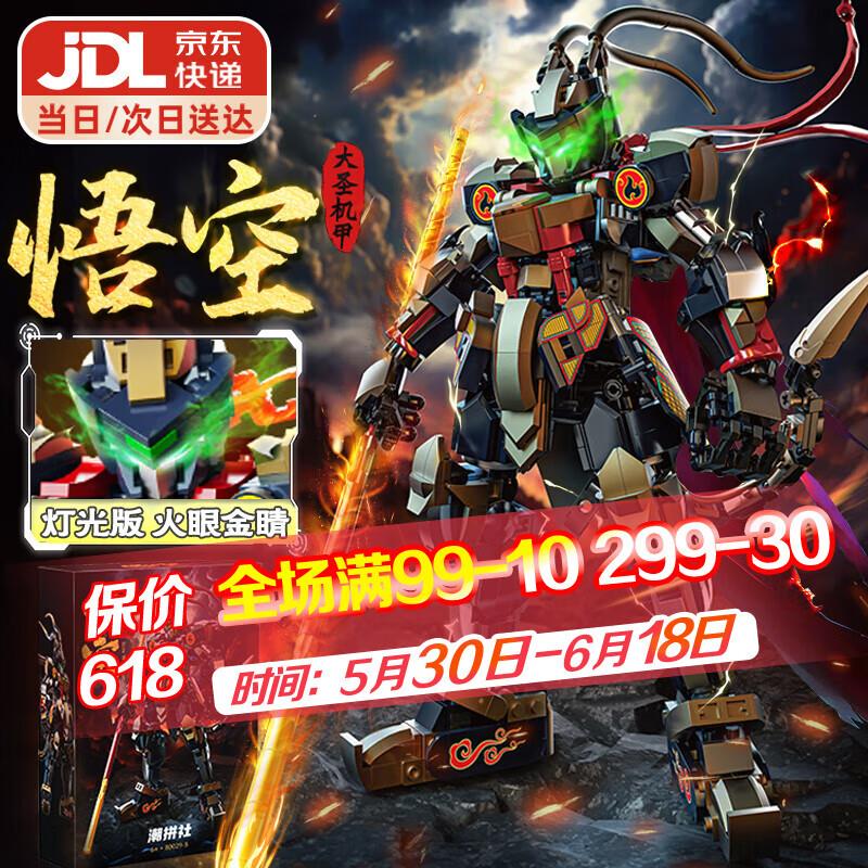 商品下玩具199-100奍80-20奍