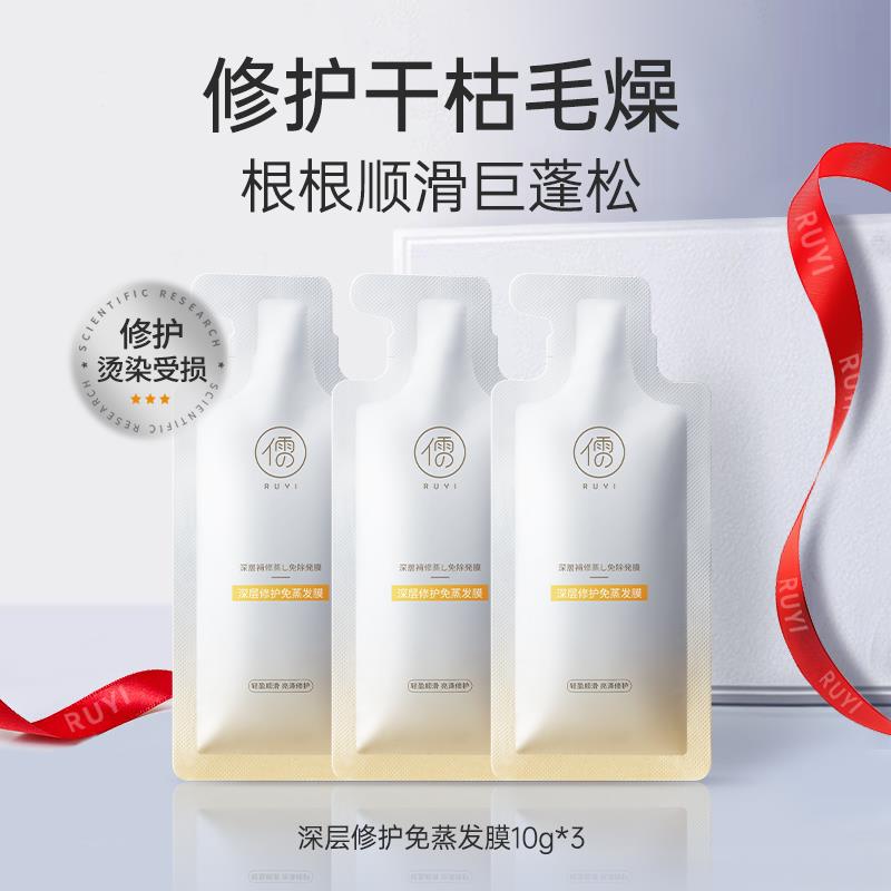 14点，1亓儒意 免蒸发膜10g*3/ CZ7586 9/AW2SVpRY51Q//:// 每日红包 m.fanli.me